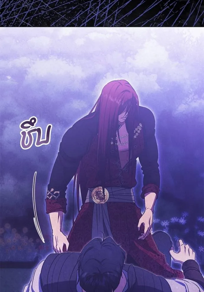 ทางหลุดพ้นของ ตอนที่ 75 รูปที่ 77