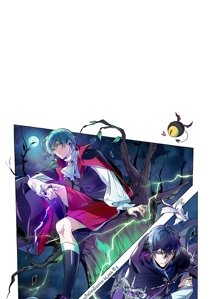 จอมเวทเกิดใหม่ในรอบ 66666 ปี ตอนที่ บทส่งท้ายซีซัน 1 รูปที่ 29