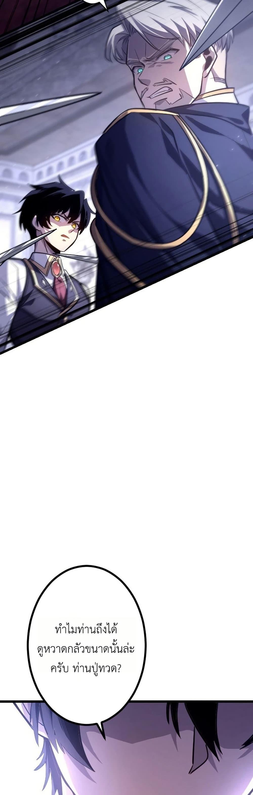 Manga-lc-com อ่านมังงะ อ่านการ์ตูน ออนไลน์ ฟรี The Rebel of the Tyrant Noble House ตอนที่ 1 2 3 4 5 6 7 8 9 10 11 12 13 14 ฟรี ไม่มีโฆษณา Manga-lc - อ่าน มังงะ อ่าน การ์ตูน ออนไลน์ อ่านมังงะ ฟรี