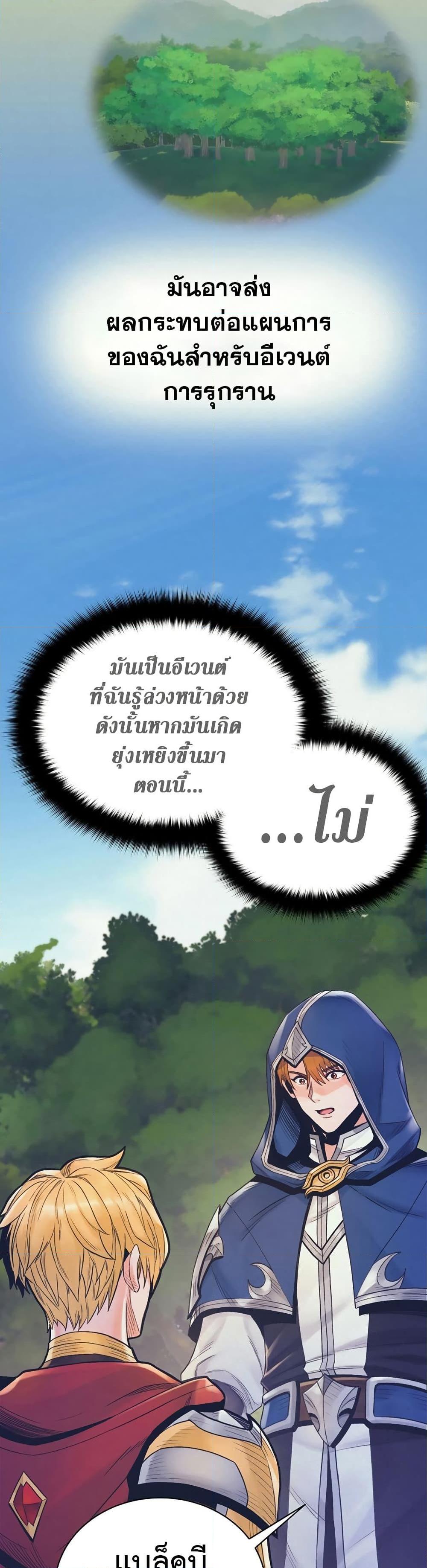 Manga-lc-com อ่านมังงะ อ่านการ์ตูน ออนไลน์ ฟรี The Healing Priest of the Sun ตอนที่ 1 2 3 4 5 6 7 8 9 10 11 12 13 14 ฟรี ไม่มีโฆษณา Manga-lc - อ่าน มังงะ อ่าน การ์ตูน ออนไลน์ อ่านมังงะ ฟรี