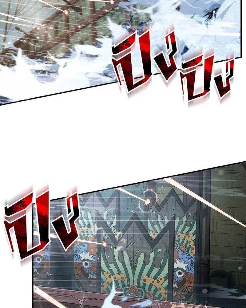 Omniscient Reader อ่านชะตาวันสิ้นโลก ตอนที่ 9 ปลาแสงอาทิตย์ผู้หยั่งรู้ (3) รูปที่ 118