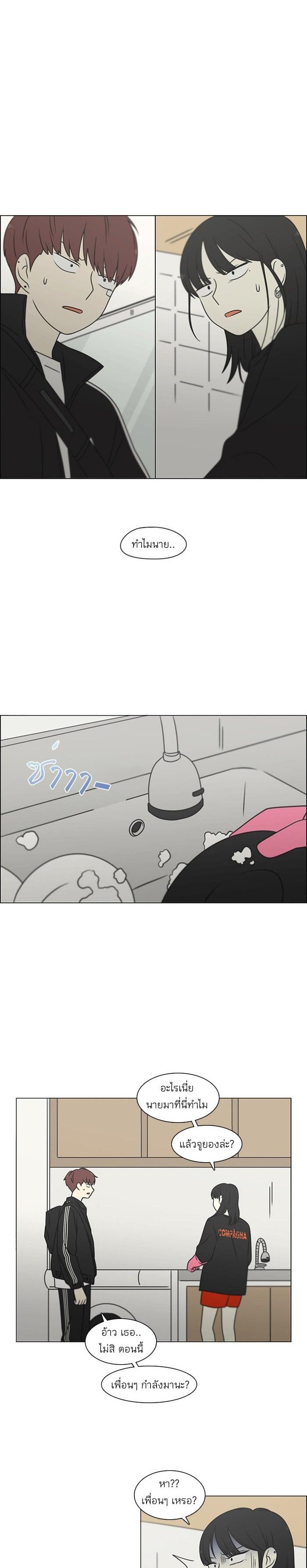 Manga-lc-com อ่านมังงะ อ่านการ์ตูน ออนไลน์ ฟรี Love Revolution รักนี้ต้องปฏิวัติ ตอนที่ 1 2 3 4 5 6 7 8 9 10 11 12 13 14 ฟรี ไม่มีโฆษณา Manga-lc - อ่าน มังงะ อ่าน การ์ตูน ออนไลน์ อ่านมังงะ ฟรี