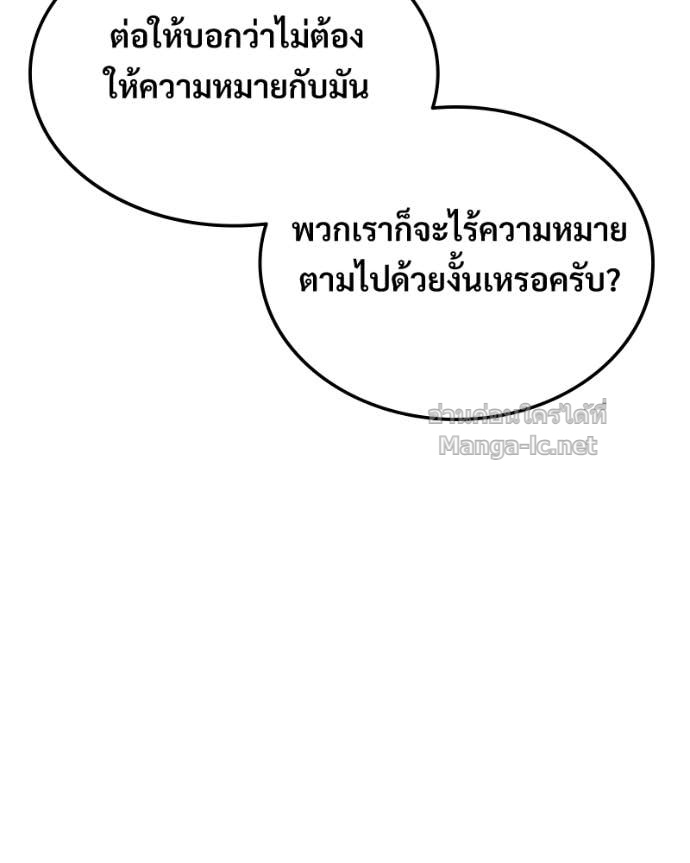Doujin-Lc- อ่าน โดจิน มังฮวา เกาหลี ญี่ปุ่น จีน แปลไทย บอกมาค่าตัวเท่าไหร่ ตอนที่ 1 2 3 4 5 6 7 8 9 10 11 12 13 14 ฟรี ไม่มีโฆษณา อ่าน โดจิน Manhwa เกาหลี ญี่ปุ่น จีน เรามีครบ คัดมาให้เน้นๆ โดจิน 18+ รับประกันความฟินโดย Doujin Lc