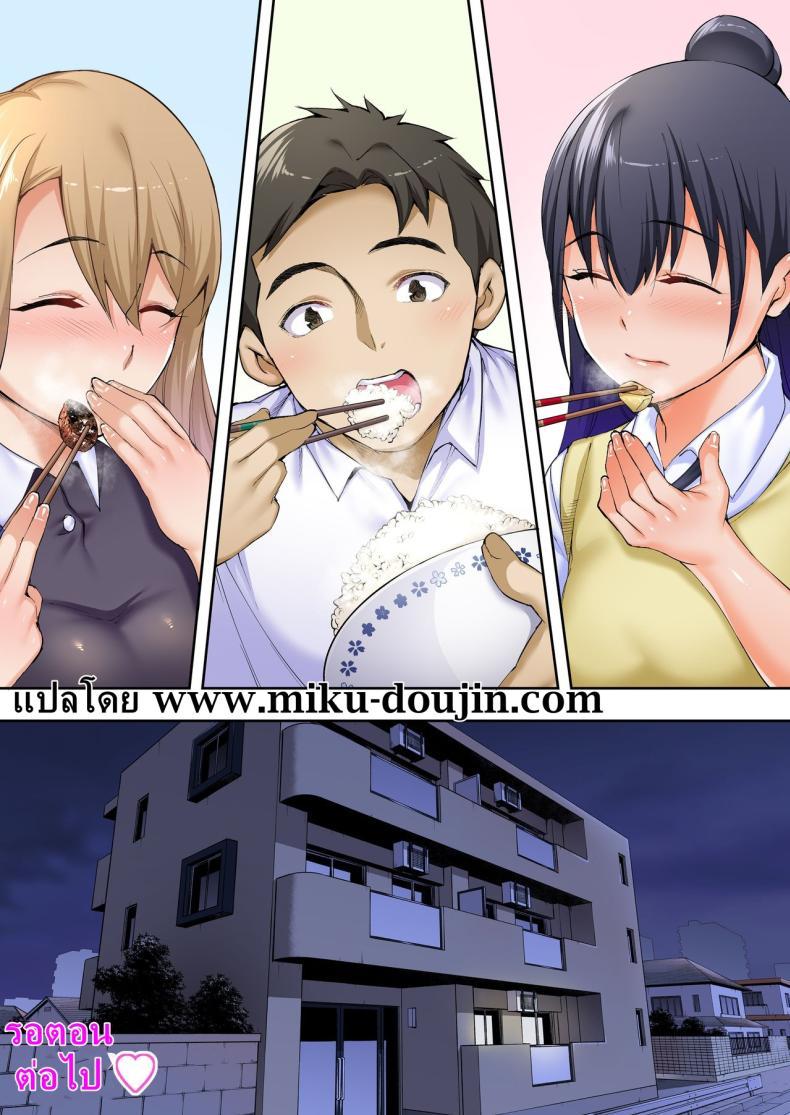 Doujin-Lc- อ่าน โดจิน มังฮวา เกาหลี ญี่ปุ่น จีน แปลไทย ผีสองพี่น้องในอพาร์ทเม้นท์ [STUDIO HUAN (Raidon)] Ore dake ga Sawareru Futago ตอนที่ 1 2 3 4 5 6 7 8 9 10 11 12 13 14 ฟรี ไม่มีโฆษณา อ่าน โดจิน Manhwa เกาหลี ญี่ปุ่น จีน เรามีครบ คัดมาให้เน้นๆ โดจิน 18+ รับประกันความฟินโดย  Doujin Lc