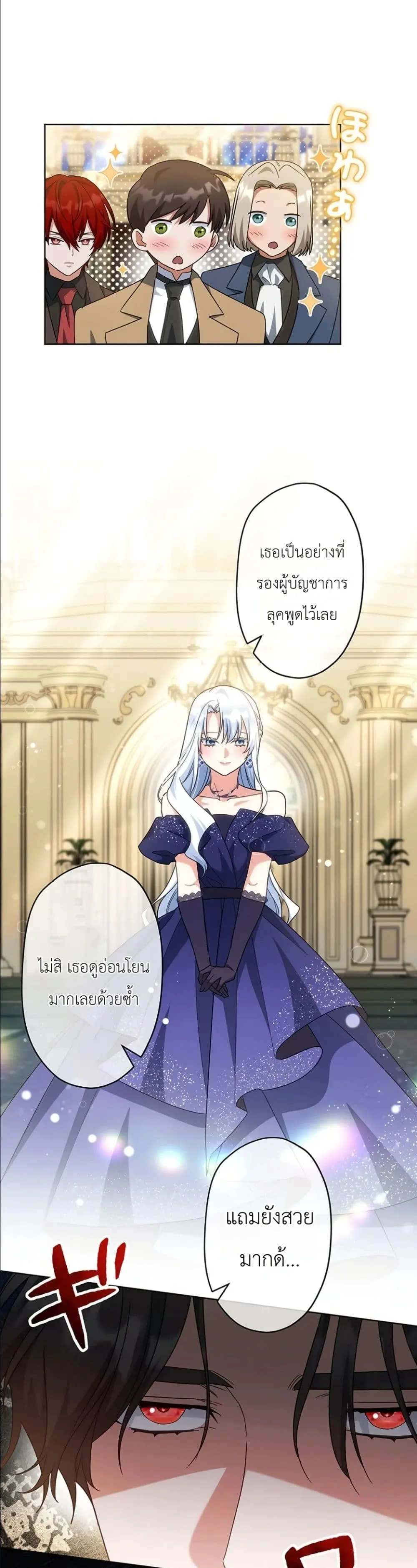 Manga-lc-com อ่านมังงะ อ่านการ์ตูน ออนไลน์ ฟรี I Possessed the Most Terrifying Stepmother in History ตอนที่ 1 2 3 4 5 6 7 8 9 10 11 12 13 14 ฟรี ไม่มีโฆษณา Manga-lc - อ่าน มังงะ อ่าน การ์ตูน ออนไลน์ อ่านมังงะ ฟรี