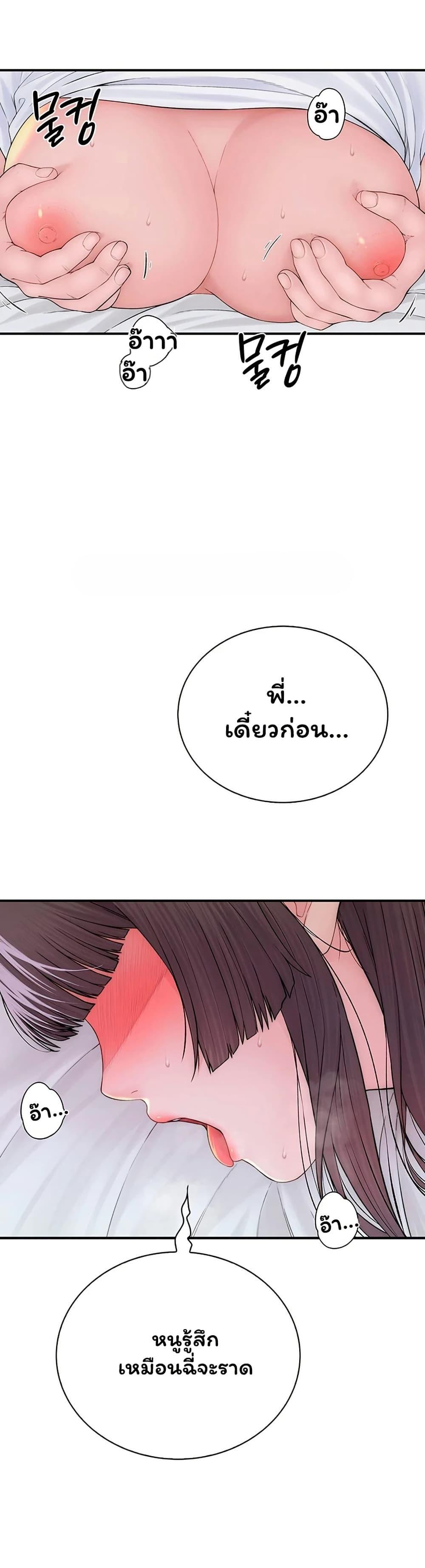 Doujin-Lc- อ่าน โดจิน มังฮวา เกาหลี ญี่ปุ่น จีน แปลไทย Scumbag ตอนที่ 1 2 3 4 5 6 7 8 9 10 11 12 13 14 ฟรี ไม่มีโฆษณา อ่าน โดจิน Manhwa เกาหลี ญี่ปุ่น จีน เรามีครบ คัดมาให้เน้นๆ โดจิน 18+ รับประกันความฟินโดย  Doujin Lc