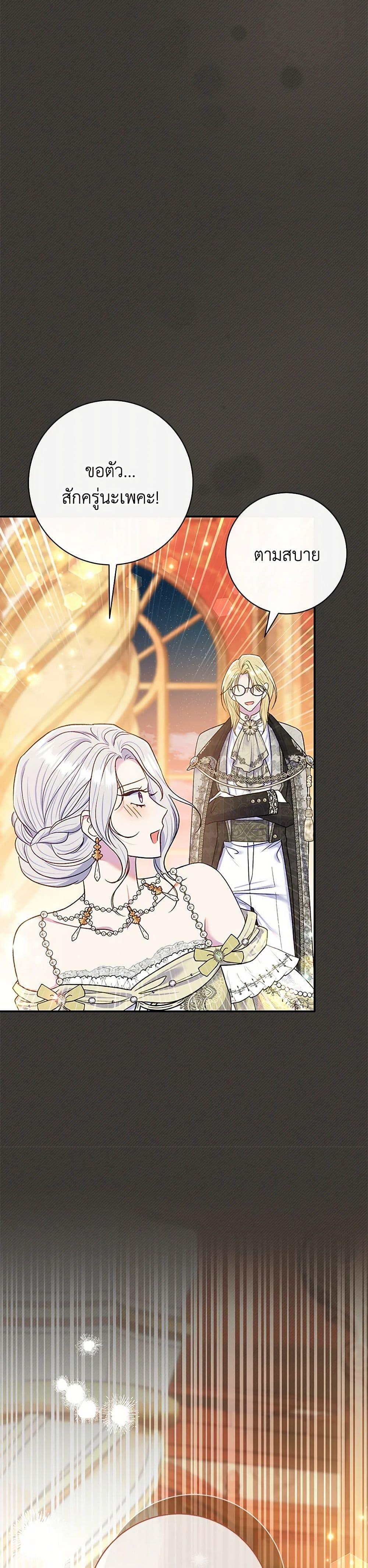 Manga-lc-com อ่านมังงะ อ่านการ์ตูน ออนไลน์ ฟรี The Villain’s Match Is Too Perfect ตอนที่ 1 2 3 4 5 6 7 8 9 10 11 12 13 14 ฟรี ไม่มีโฆษณา Manga-lc - อ่าน มังงะ อ่าน การ์ตูน ออนไลน์ อ่านมังงะ ฟรี