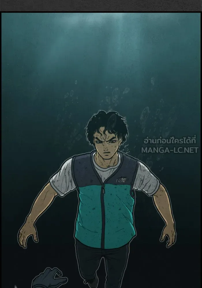 ตกศพสยอง ตอนที่ 9 รูปที่ 57