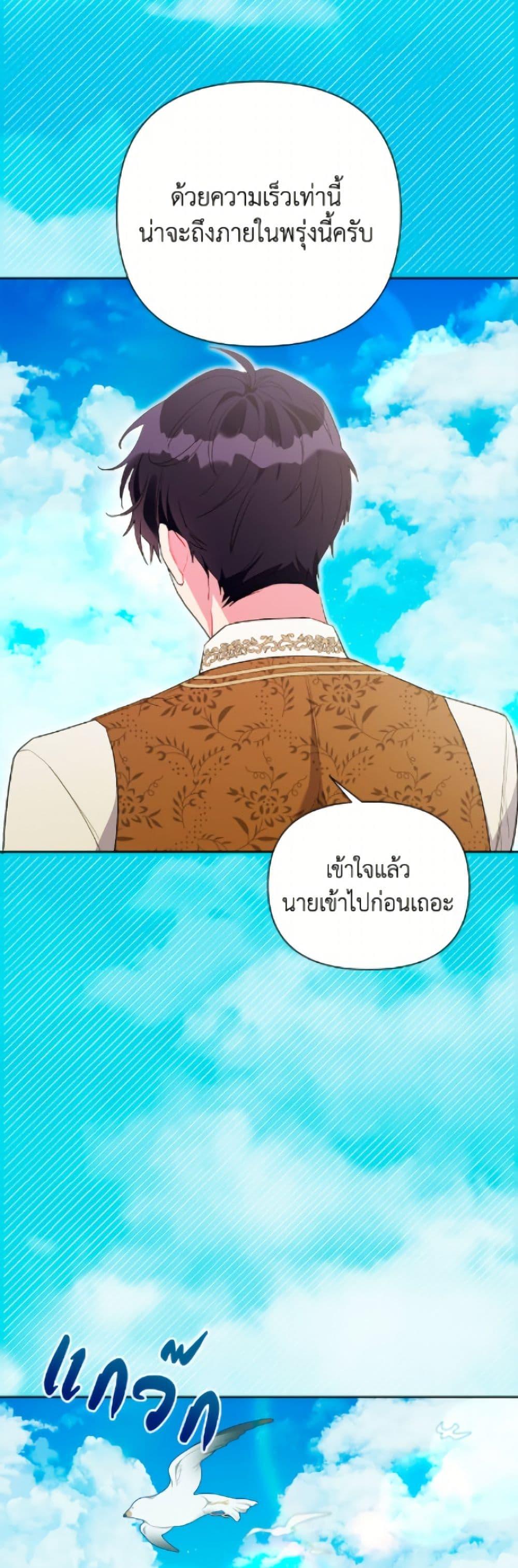 Manga-lc-com อ่านมังงะ อ่านการ์ตูน ออนไลน์ ฟรี The Archvillain’s Daughter-in-Law ตอนที่ 1 2 3 4 5 6 7 8 9 10 11 12 13 14 ฟรี ไม่มีโฆษณา Manga-lc - อ่าน มังงะ อ่าน การ์ตูน ออนไลน์ อ่านมังงะ ฟรี