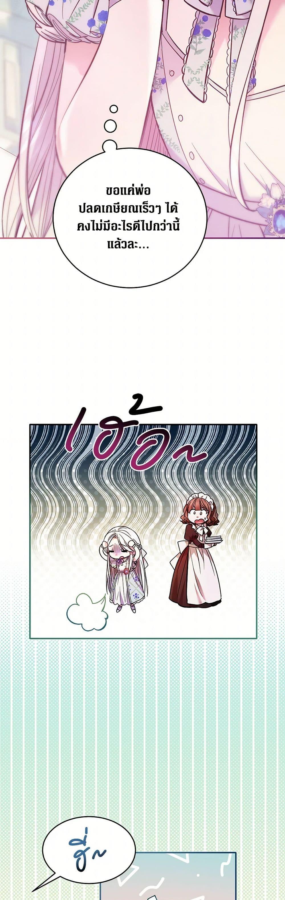 Manga-lc-com อ่านมังงะ อ่านการ์ตูน ออนไลน์ ฟรี The Hero’s Ready to Retire ตอนที่ 1 2 3 4 5 6 7 8 9 10 11 12 13 14 ฟรี ไม่มีโฆษณา Manga-lc - อ่าน มังงะ อ่าน การ์ตูน ออนไลน์ อ่านมังงะ ฟรี