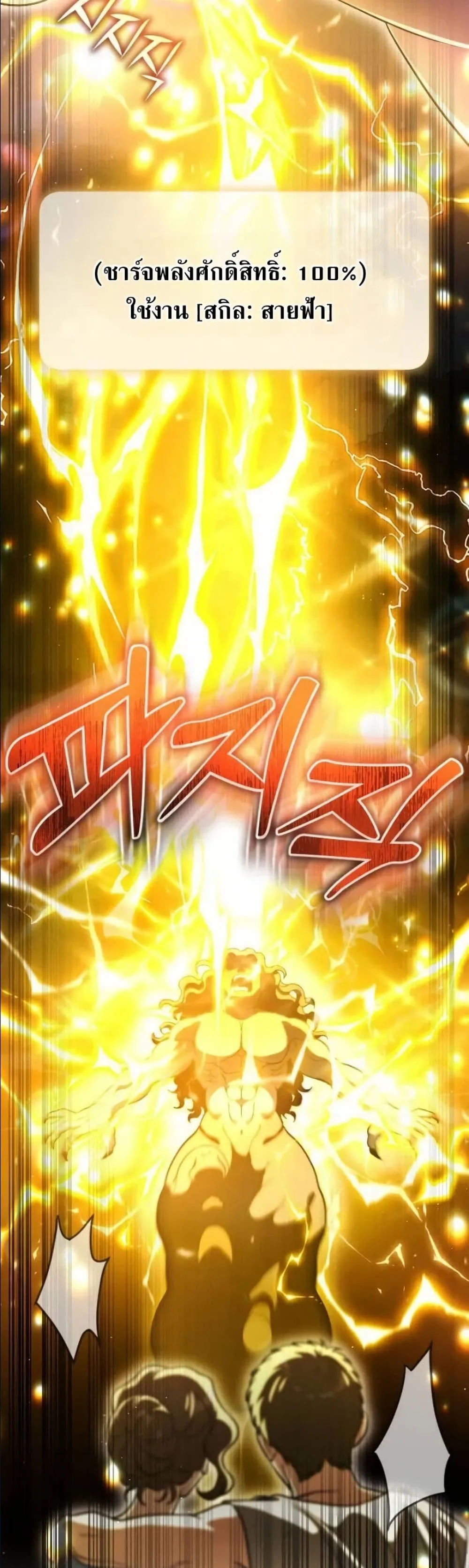 Manga-lc-com อ่านมังงะ อ่านการ์ตูน ออนไลน์ ฟรี I Offered Kimchi Ramen to the Gods ตอนที่ 1 2 3 4 5 6 7 8 9 10 11 12 13 14 ฟรี ไม่มีโฆษณา Manga-lc - อ่าน มังงะ อ่าน การ์ตูน ออนไลน์ อ่านมังงะ ฟรี