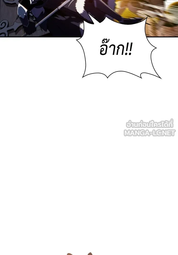 ลูกชายคนเล็กของดยุกคือมือสังหาร ตอนที่ 101 รูปที่ 111