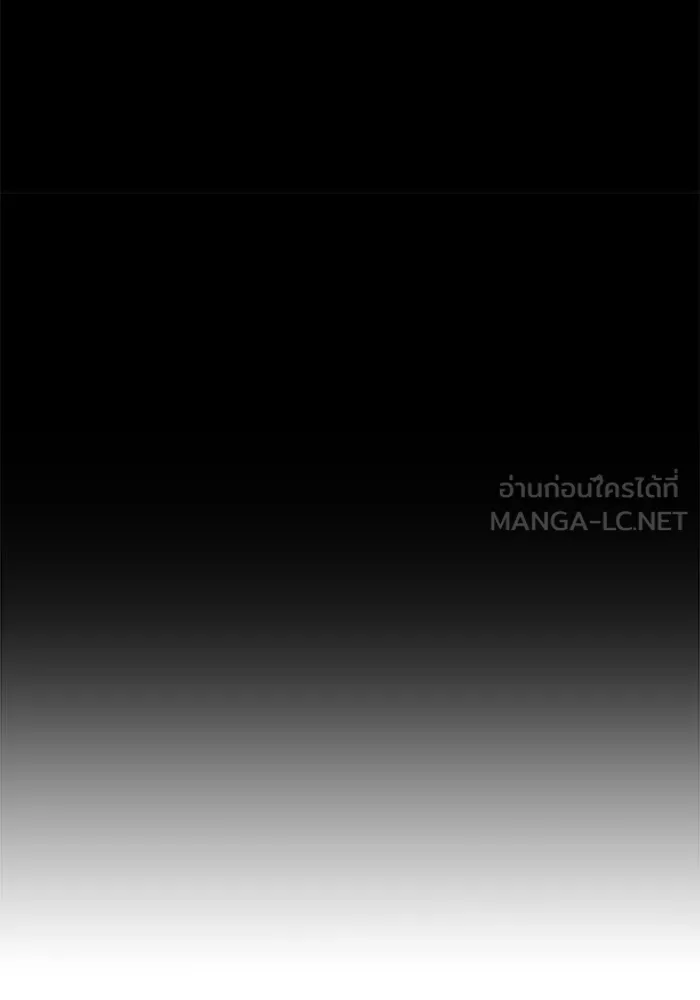 ครัวจอมเวท ตอนที่ 66 รูปที่ 105