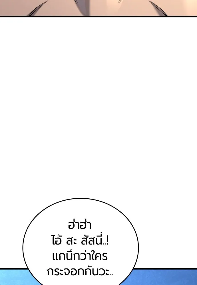 มือพิพากษา ตอนที่ 21 รูปที่ 173