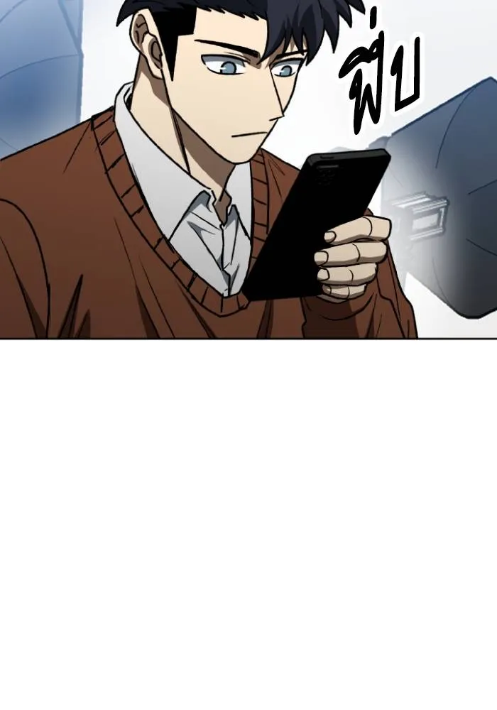 ราชาแห่งอ็อกทากอน ตอนที่ 104 รูปที่ 100