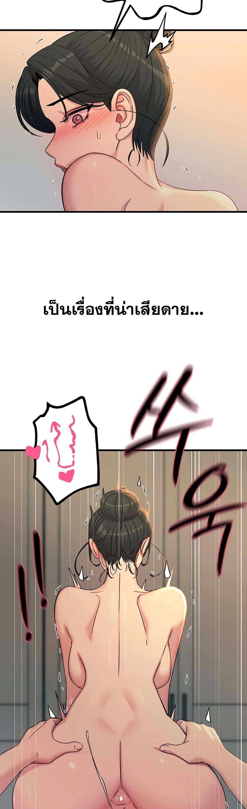 Doujin-Lc- อ่าน โดจิน มังฮวา เกาหลี ญี่ปุ่น จีน แปลไทย You Won’t ตอนที่ 1 2 3 4 5 6 7 8 9 10 11 12 13 14 ฟรี ไม่มีโฆษณา อ่าน โดจิน Manhwa เกาหลี ญี่ปุ่น จีน เรามีครบ คัดมาให้เน้นๆ โดจิน 18+ รับประกันความฟินโดย  Doujin Lc