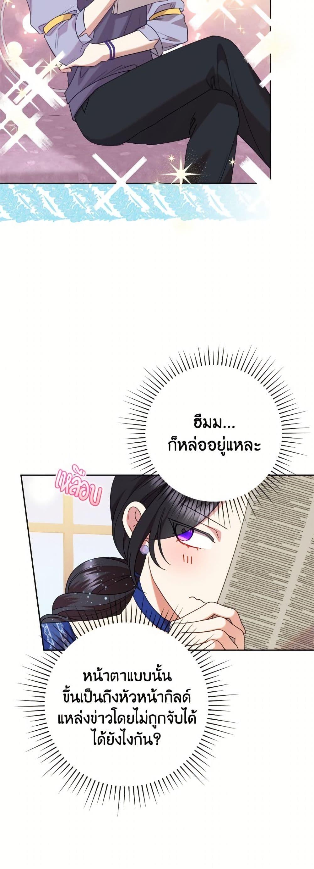 Manga-lc-com อ่านมังงะ อ่านการ์ตูน ออนไลน์ ฟรี Today the Villainess Has Fun Again ตอนที่ 1 2 3 4 5 6 7 8 9 10 11 12 13 14 ฟรี ไม่มีโฆษณา Manga-lc - อ่าน มังงะ อ่าน การ์ตูน ออนไลน์ อ่านมังงะ ฟรี