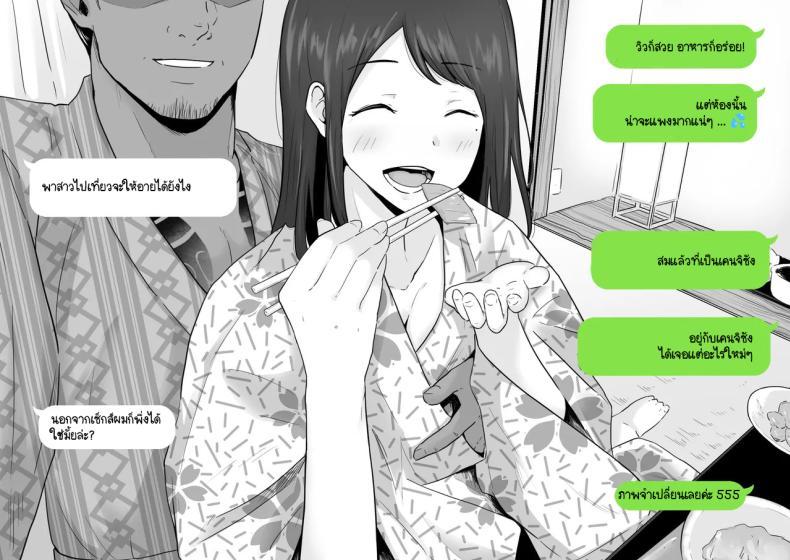 Doujin-Lc- อ่าน โดจิน มังฮวา เกาหลี ญี่ปุ่น จีน แปลไทย ข้อความแชทของคุณแม่ [Watson-dou] Houkai Kazoku -Hahaoya ga Yakuza to no Sex ni Hamatta Hanashi ตอนที่ 1 2 3 4 5 6 7 8 9 10 11 12 13 14 ฟรี ไม่มีโฆษณา อ่าน โดจิน Manhwa เกาหลี ญี่ปุ่น จีน เรามีครบ คัดมาให้เน้นๆ โดจิน 18+ รับประกันความฟินโดย  Doujin Lc