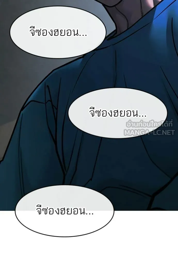 reality ตอนที่ 175 รูปที่ 145