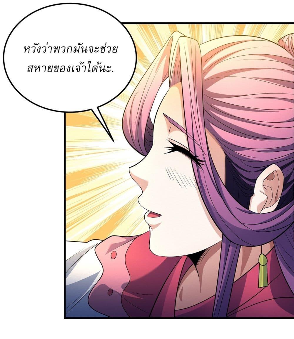 Manga-lc-com อ่านมังงะ อ่านการ์ตูน ออนไลน์ ฟรี God of Martial Arts ตอนที่ 1 2 3 4 5 6 7 8 9 10 11 12 13 14 ฟรี ไม่มีโฆษณา Manga-lc - อ่าน มังงะ อ่าน การ์ตูน ออนไลน์ อ่านมังงะ ฟรี
