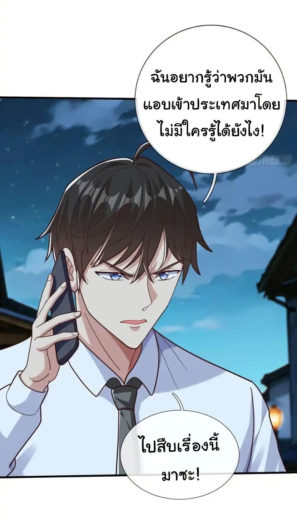 Manga-lc-com อ่านมังงะ อ่านการ์ตูน ออนไลน์ ฟรี I cultivated to become a god in the city ตอนที่ 1 2 3 4 5 6 7 8 9 10 11 12 13 14 ฟรี ไม่มีโฆษณา Manga-lc - อ่าน มังงะ อ่าน การ์ตูน ออนไลน์ อ่านมังงะ ฟรี