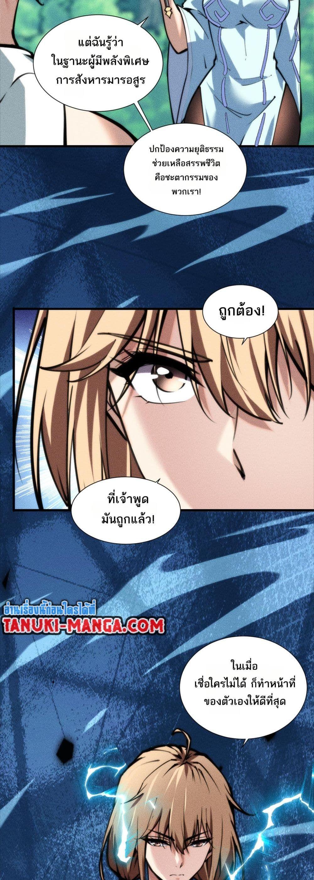 Manga-lc-com อ่านมังงะ อ่านการ์ตูน ออนไลน์ ฟรี The End of the World The Emperor Banner Invites All Female ตอนที่ 1 2 3 4 5 6 7 8 9 10 11 12 13 14 ฟรี ไม่มีโฆษณา Manga-lc - อ่าน มังงะ อ่าน การ์ตูน ออนไลน์ อ่านมังงะ ฟรี