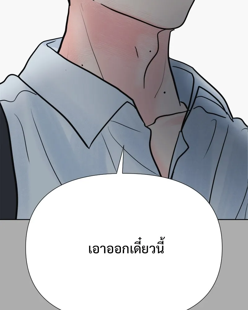 รักนี้ไม่ต้องมีเซนส์ ตอนที่ 71 รูปที่ 67