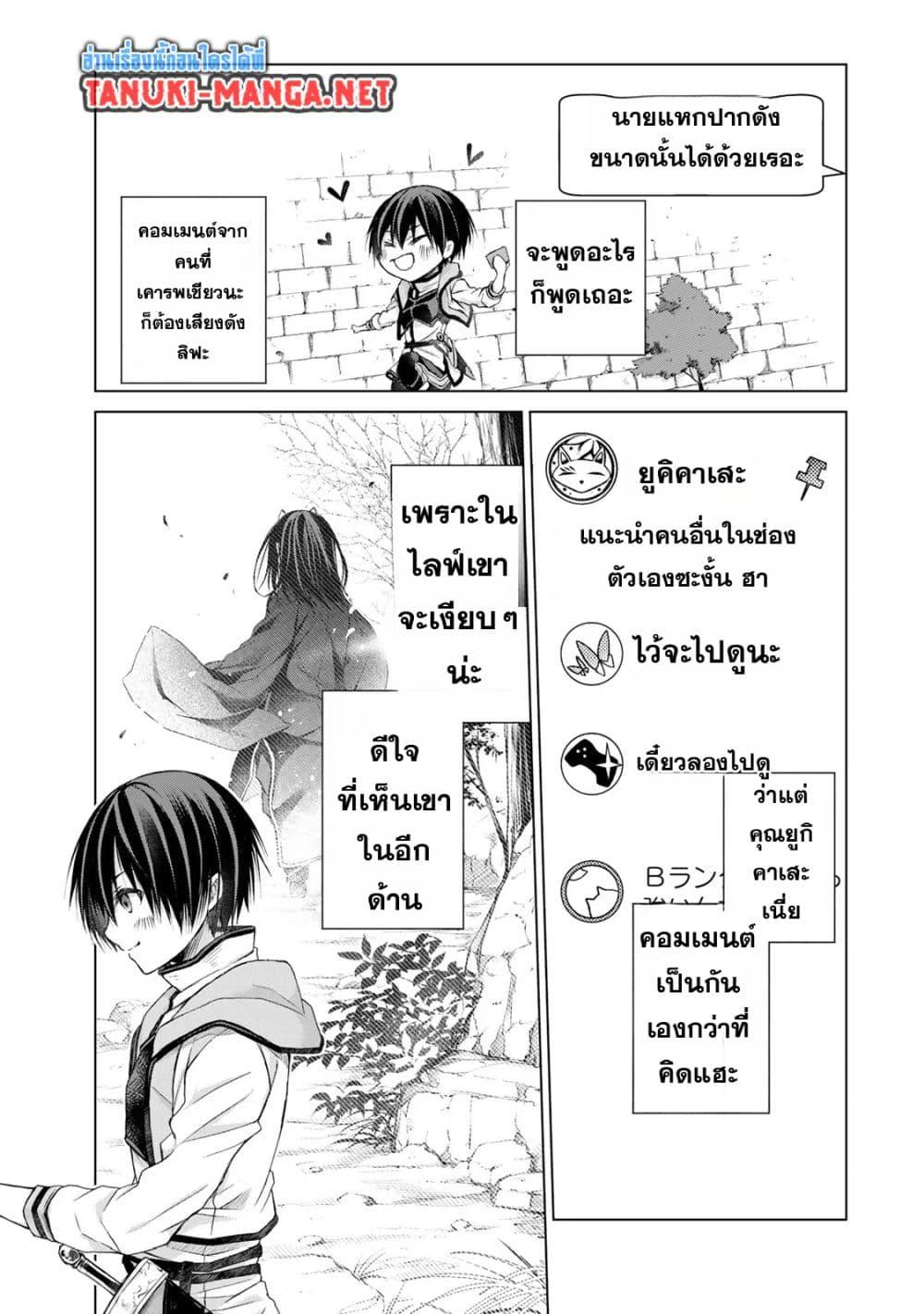 Manga-lc-com อ่านมังงะ อ่านการ์ตูน ออนไลน์ ฟรี Listener ni Damasarete Dungeon no Sai Kasou kara Dasshutsu RTA suru Koto ni Natta ตอนที่ 1 2 3 4 5 6 7 8 9 10 11 12 13 14 ฟรี ไม่มีโฆษณา Manga-lc - อ่าน มังงะ อ่าน การ์ตูน ออนไลน์ อ่านมังงะ ฟรี