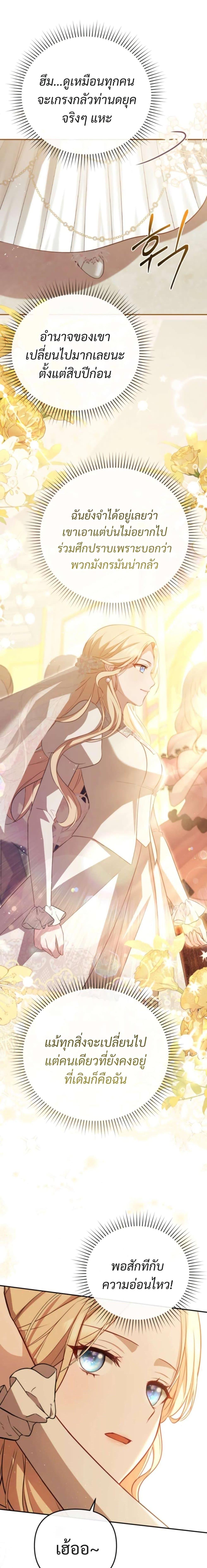 Manga-lc-com อ่านมังงะ อ่านการ์ตูน ออนไลน์ ฟรี Even if I Hide My Power, the Noble Lady Is the Strongest ตอนที่ 1 2 3 4 5 6 7 8 9 10 11 12 13 14 ฟรี ไม่มีโฆษณา Manga-lc - อ่าน มังงะ อ่าน การ์ตูน ออนไลน์ อ่านมังงะ ฟรี