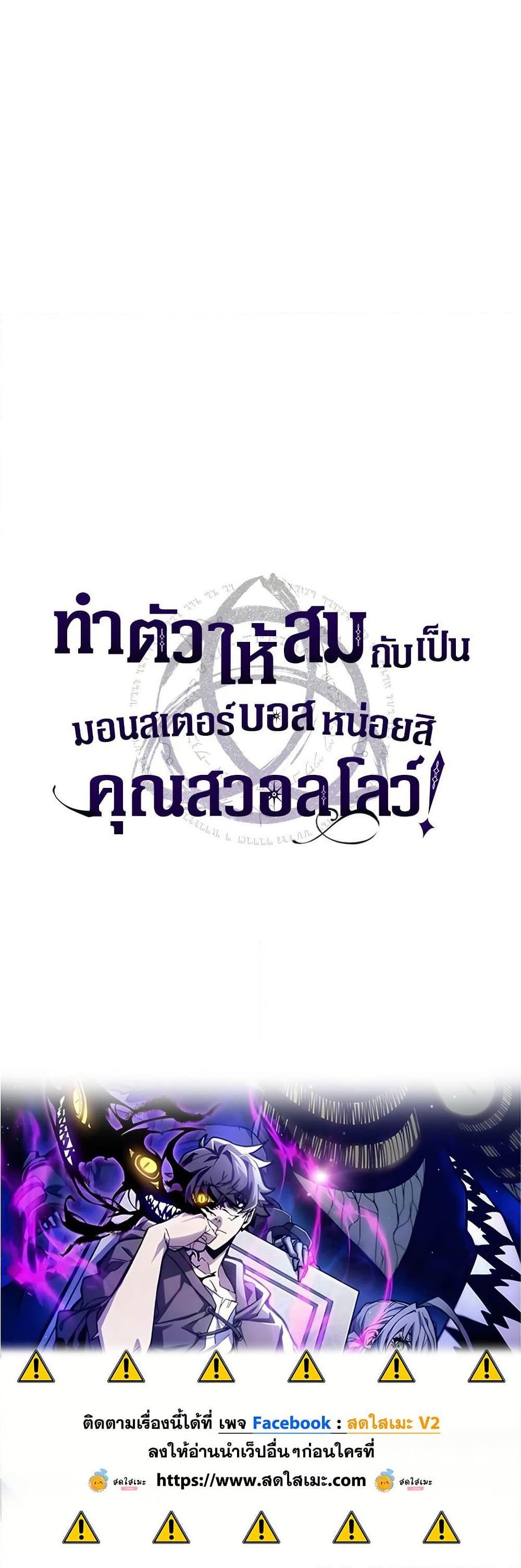 Manga-lc-com อ่านมังงะ อ่านการ์ตูน ออนไลน์ ฟรี Mr Devourer, Please Act Like a Final Boss ตอนที่ 1 2 3 4 5 6 7 8 9 10 11 12 13 14 ฟรี ไม่มีโฆษณา Manga-lc - อ่าน มังงะ อ่าน การ์ตูน ออนไลน์ อ่านมังงะ ฟรี