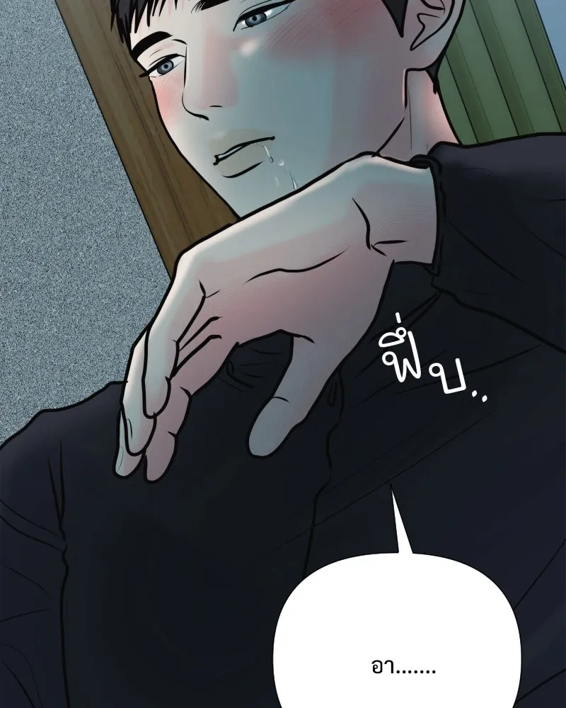 รักนี้ไม่ต้องมีเซนส์ ตอนที่ 41 รูปที่ 38