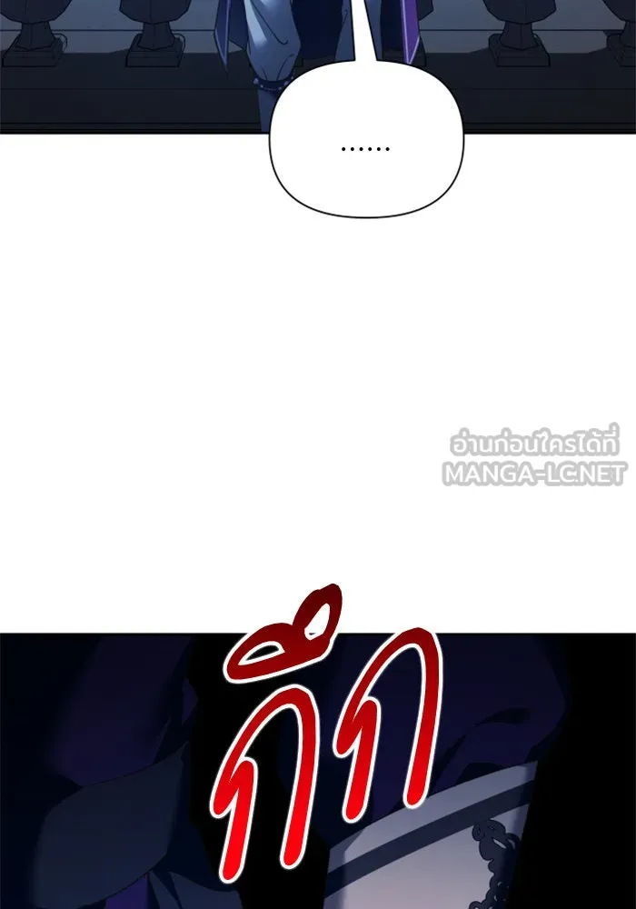 ชิงชีวิตพลิกลิขิตชะตา ตอนที่ 117. งานประลองศิลปะการต่อสู้(1) รูปที่ 33