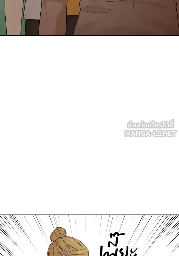 เพียงรุ่งอรุณ ตอนที่ 17 รูปที่ 78