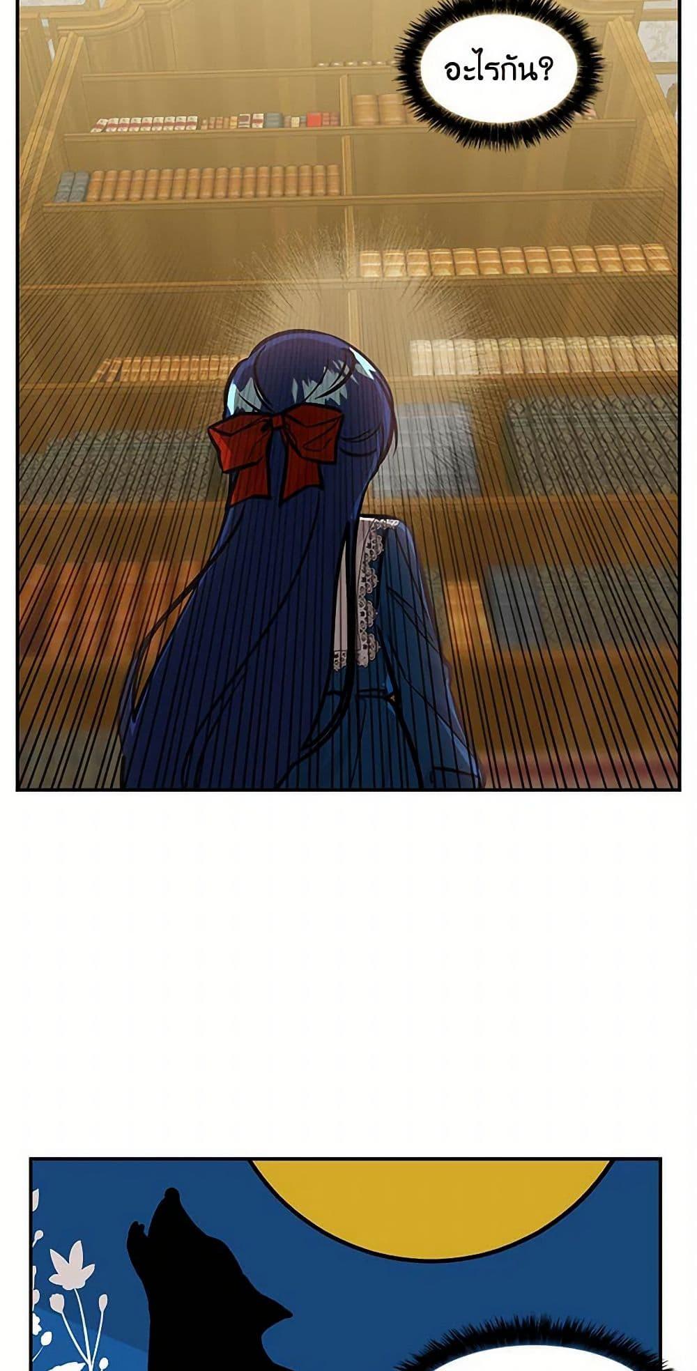 Manga-lc-com อ่านมังงะ อ่านการ์ตูน ออนไลน์ ฟรี Daughter of the Archmage ตอนที่ 1 2 3 4 5 6 7 8 9 10 11 12 13 14 ฟรี ไม่มีโฆษณา Manga-lc - อ่าน มังงะ อ่าน การ์ตูน ออนไลน์ อ่านมังงะ ฟรี