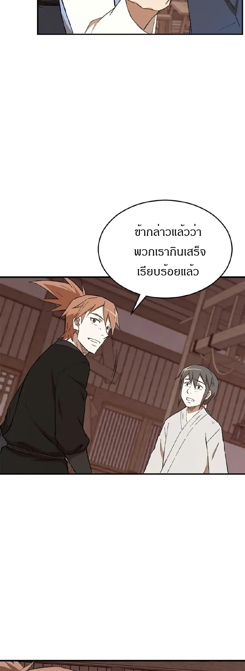 Manga-lc-com อ่านมังงะ อ่านการ์ตูน ออนไลน์ ฟรี Sunyu of the Shadowless ตอนที่ 1 2 3 4 5 6 7 8 9 10 11 12 13 14 ฟรี ไม่มีโฆษณา Manga-lc - อ่าน มังงะ อ่าน การ์ตูน ออนไลน์ อ่านมังงะ ฟรี