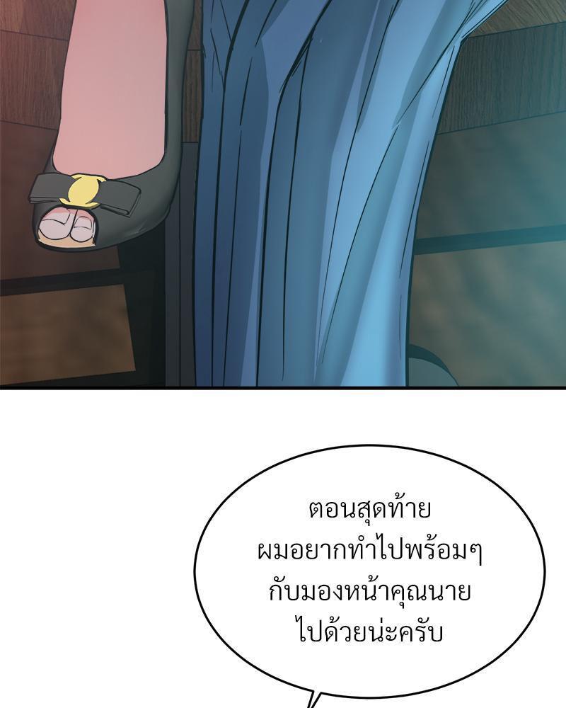 Doujin-Lc- อ่าน โดจิน มังฮวา เกาหลี ญี่ปุ่น จีน แปลไทย My Pillow Business Begins ตอนที่ 1 2 3 4 5 6 7 8 9 10 11 12 13 14 ฟรี ไม่มีโฆษณา อ่าน โดจิน Manhwa เกาหลี ญี่ปุ่น จีน เรามีครบ คัดมาให้เน้นๆ โดจิน 18+ รับประกันความฟินโดย  Doujin Lc