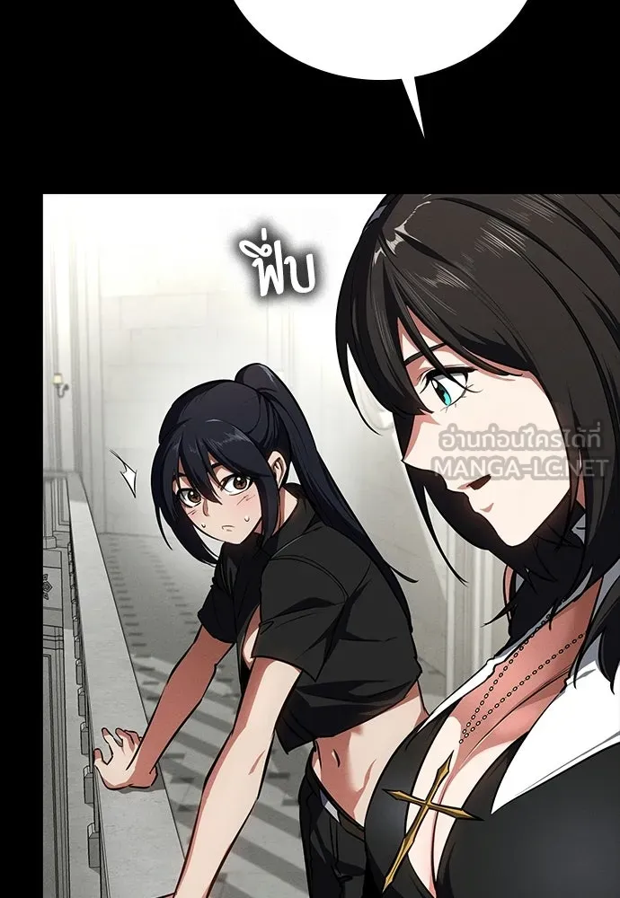 มือสังหารพันธุ์อมตะ ตอนที่ 63 รูปที่ 84