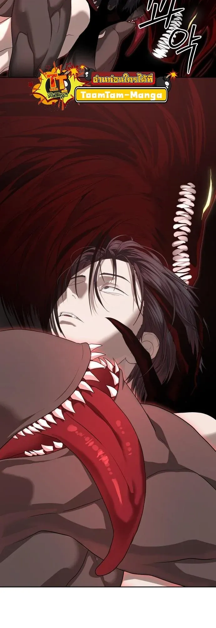 Special Civil Servant กองกำล_งพ_เศษหมอกส_เหล_อง ตอนที่ ตอนที่ 49 รูปที่ 38