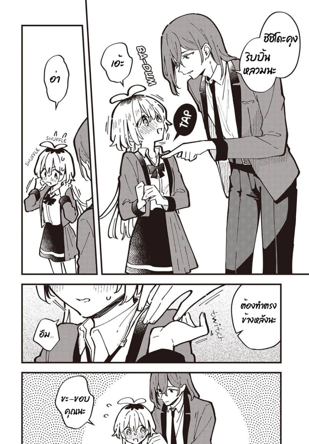 Manga-lc-com อ่านมังงะ อ่านการ์ตูน ออนไลน์ ฟรี Kimi no Negai ga Kanau made ตอนที่ 1 2 3 4 5 6 7 8 9 10 11 12 13 14 ฟรี ไม่มีโฆษณา Manga-lc - อ่าน มังงะ อ่าน การ์ตูน ออนไลน์ อ่านมังงะ ฟรี