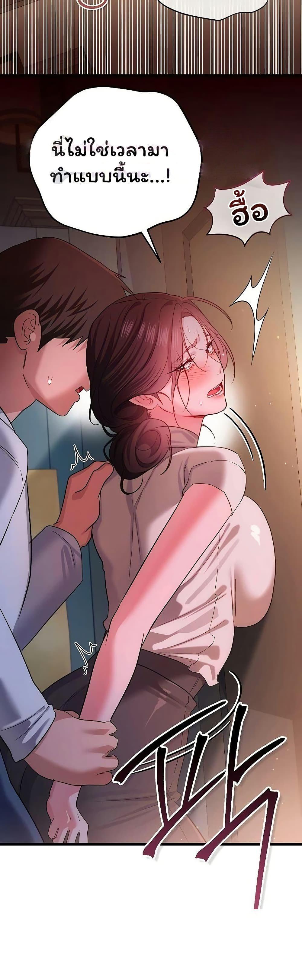 Doujin-Lc- อ่าน โดจิน มังฮวา เกาหลี ญี่ปุ่น จีน แปลไทย Risky Deals ตอนที่ 1 2 3 4 5 6 7 8 9 10 11 12 13 14 ฟรี ไม่มีโฆษณา อ่าน โดจิน Manhwa เกาหลี ญี่ปุ่น จีน เรามีครบ คัดมาให้เน้นๆ โดจิน 18+ รับประกันความฟินโดย  Doujin Lc