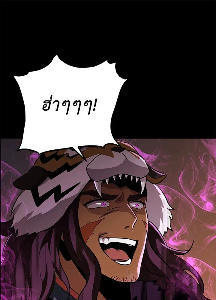 Heavenly Inquisition Sword ตอนที่ ตอนที่ 115 รูปที่ 105