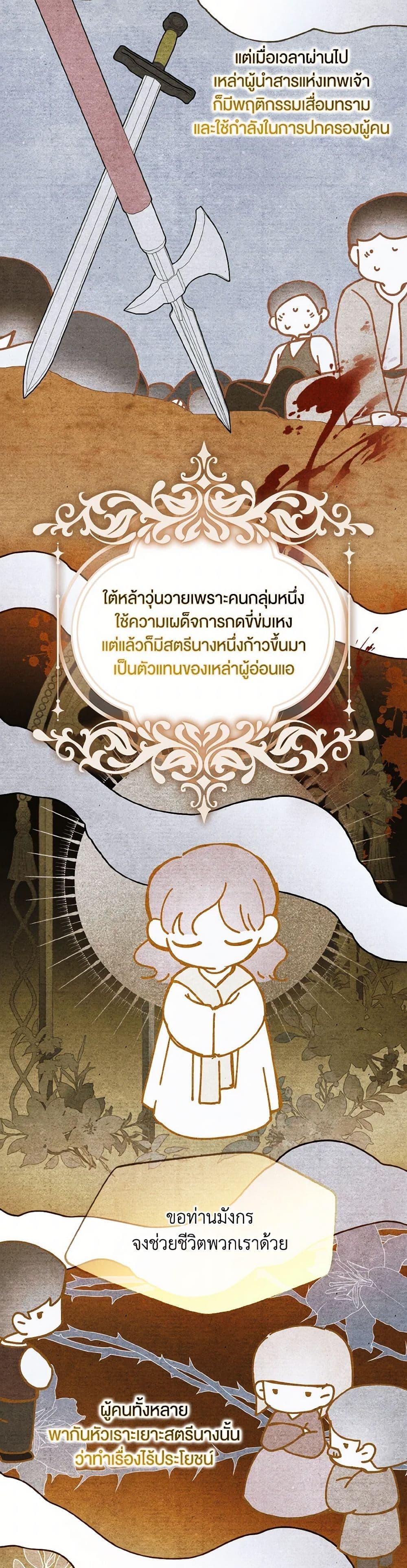 Manga-lc-com อ่านมังงะ อ่านการ์ตูน ออนไลน์ ฟรี A Way to Protect the Lovable You ตอนที่ 1 2 3 4 5 6 7 8 9 10 11 12 13 14 ฟรี ไม่มีโฆษณา Manga-lc - อ่าน มังงะ อ่าน การ์ตูน ออนไลน์ อ่านมังงะ ฟรี