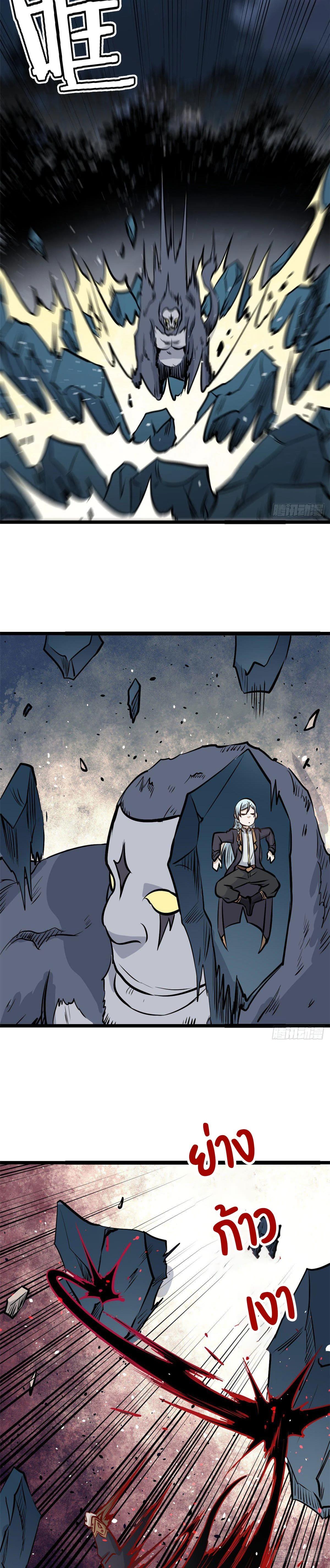 Manga-lc-com อ่านมังงะ อ่านการ์ตูน ออนไลน์ ฟรี All Hail the Sect Leader ตอนที่ 1 2 3 4 5 6 7 8 9 10 11 12 13 14 ฟรี ไม่มีโฆษณา Manga-lc - อ่าน มังงะ อ่าน การ์ตูน ออนไลน์ อ่านมังงะ ฟรี