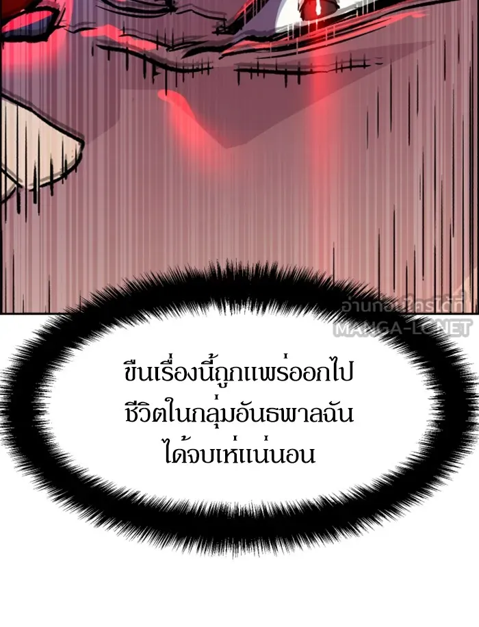 พี่ชายสายบอดี้การ์ด ตอนที่ 37 รูปที่ 129