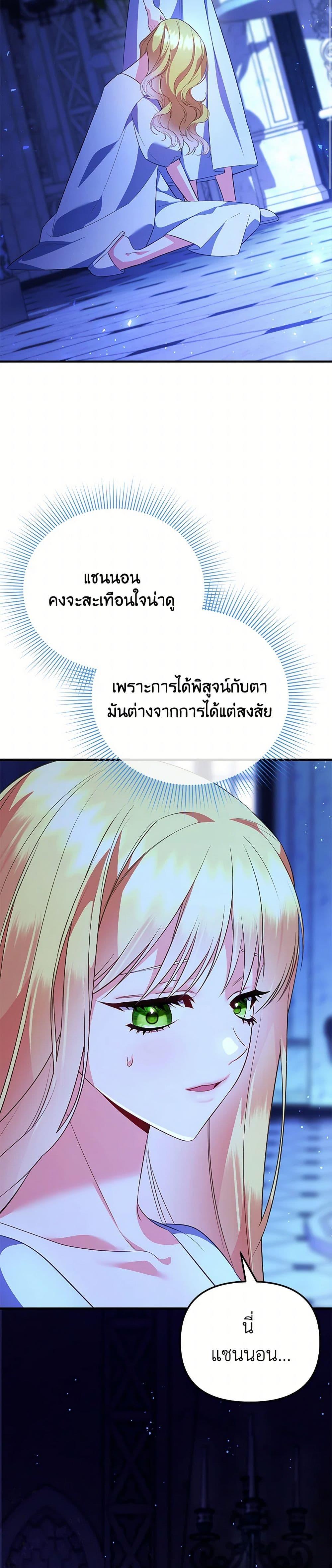 Manga-lc-com อ่านมังงะ อ่านการ์ตูน ออนไลน์ ฟรี I Created a Harem by Accident! ตอนที่ 1 2 3 4 5 6 7 8 9 10 11 12 13 14 ฟรี ไม่มีโฆษณา Manga-lc - อ่าน มังงะ อ่าน การ์ตูน ออนไลน์ อ่านมังงะ ฟรี