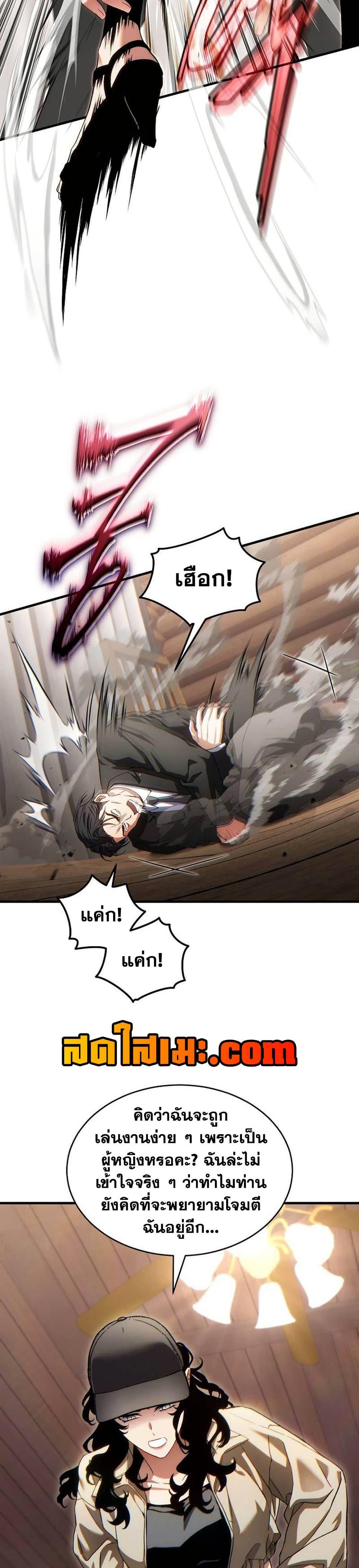 Manga-lc-com อ่านมังงะ อ่านการ์ตูน ออนไลน์ ฟรี The 100th Regression of the Max-Level Player ตอนที่ 1 2 3 4 5 6 7 8 9 10 11 12 13 14 ฟรี ไม่มีโฆษณา Manga-lc - อ่าน มังงะ อ่าน การ์ตูน ออนไลน์ อ่านมังงะ ฟรี