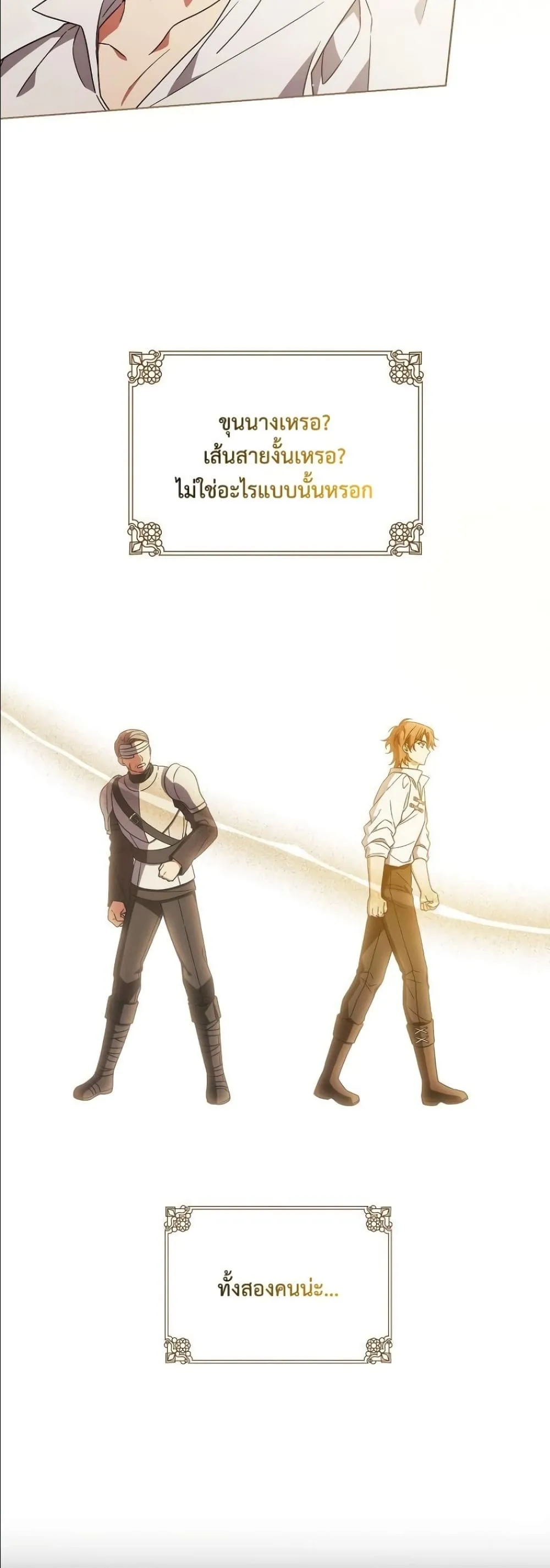 Manga-lc-com อ่านมังงะ อ่านการ์ตูน ออนไลน์ ฟรี Looking For The Villainess Contract Husband ตอนที่ 1 2 3 4 5 6 7 8 9 10 11 12 13 14 ฟรี ไม่มีโฆษณา Manga-lc - อ่าน มังงะ อ่าน การ์ตูน ออนไลน์ อ่านมังงะ ฟรี