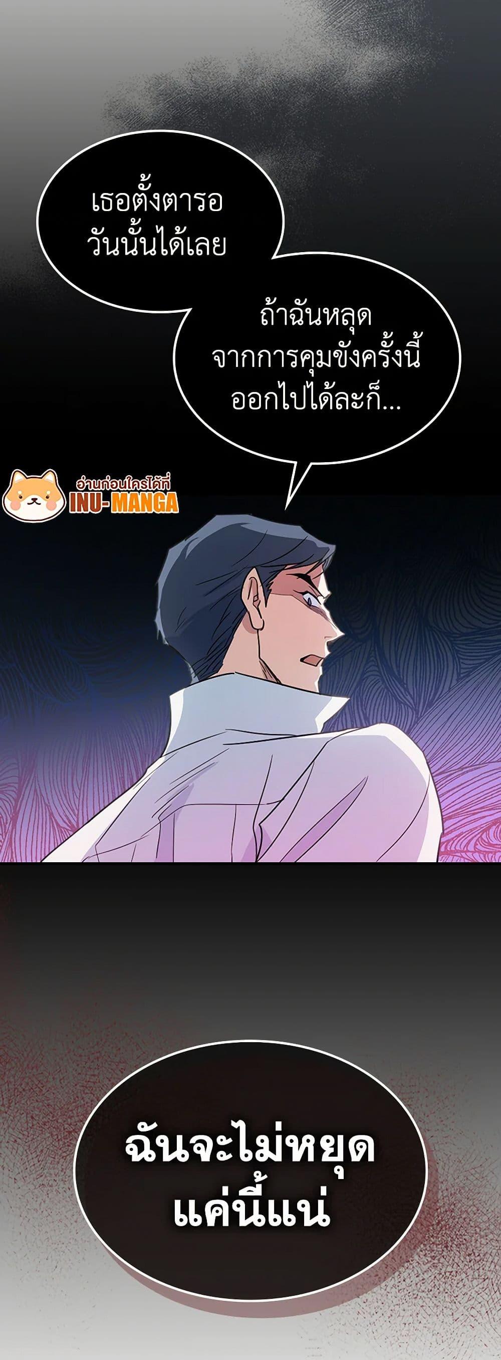 Manga-lc-com อ่านมังงะ อ่านการ์ตูน ออนไลน์ ฟรี The Lady and the Beast ตอนที่ 1 2 3 4 5 6 7 8 9 10 11 12 13 14 ฟรี ไม่มีโฆษณา Manga-lc - อ่าน มังงะ อ่าน การ์ตูน ออนไลน์ อ่านมังงะ ฟรี