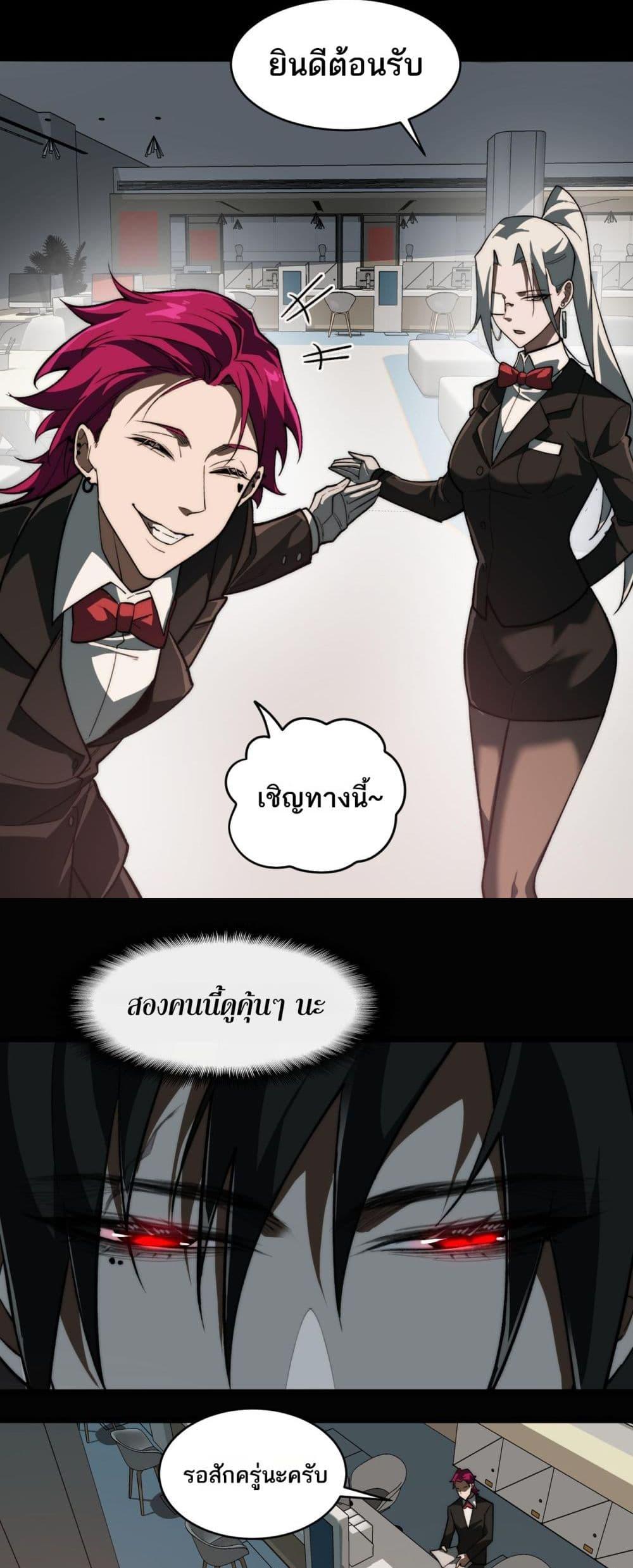 Manga-lc-com อ่านมังงะ อ่านการ์ตูน ออนไลน์ ฟรี I Created An Urban Legend ตอนที่ 1 2 3 4 5 6 7 8 9 10 11 12 13 14 ฟรี ไม่มีโฆษณา Manga-lc - อ่าน มังงะ อ่าน การ์ตูน ออนไลน์ อ่านมังงะ ฟรี