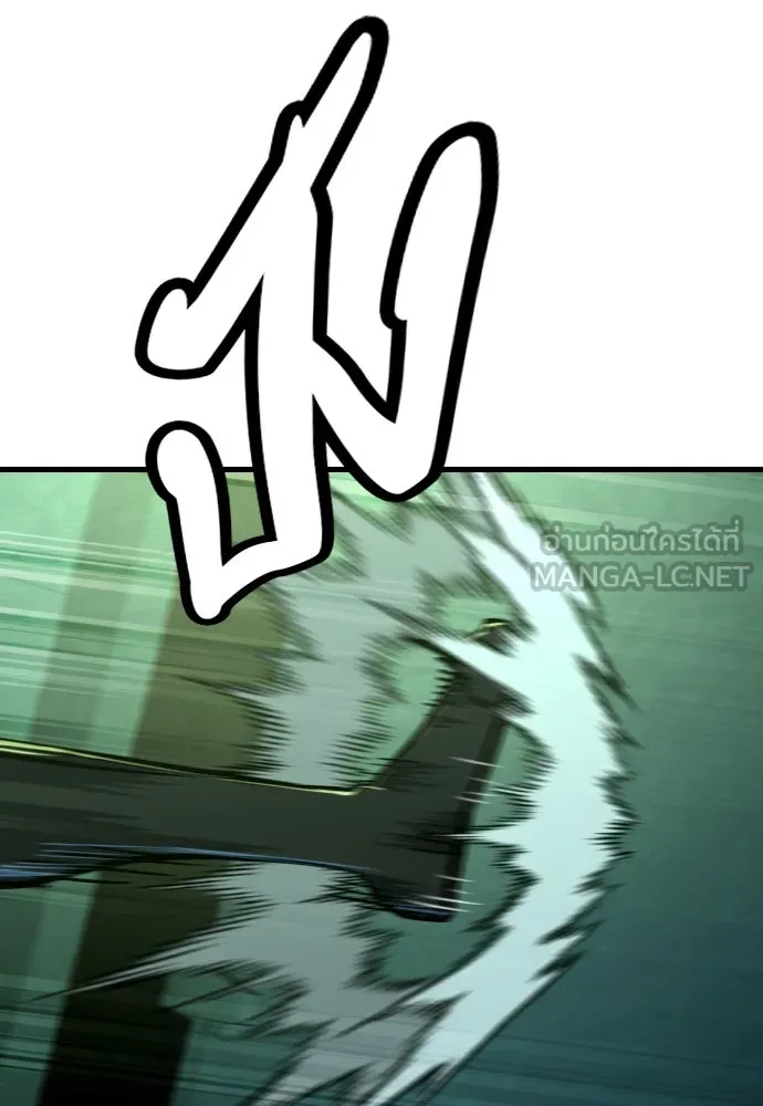 มือพิพากษา ตอนที่ 31 รูปที่ 69
